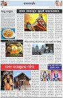 Page-2