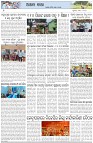 Page-6