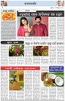Page-2