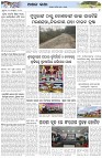 Page-6