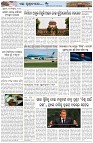 Page-7