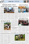 Page-5