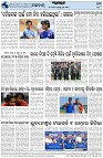 Page-8
