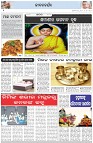 Page-2