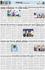 Page-3