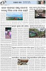 Page-5