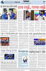 Page-8