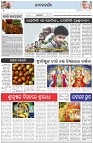 Page-2