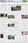 Page-6