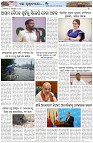 Page-7