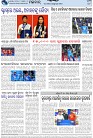 Page-8