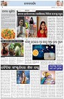 Page-2