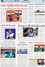 Page-8