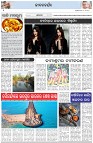 Page-2