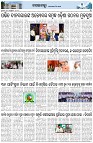 Page-3