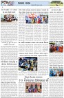 Page-6