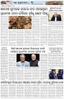 Page-7