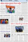 Page-8