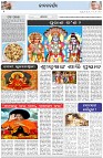 Page-2