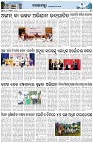 Page-3