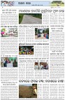 Page-6