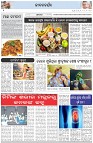 Page-2