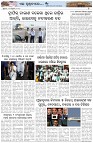 Page-7