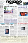 Page-1