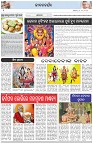 Page-2
