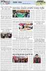 Page-6