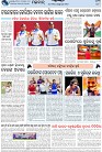 Page-8