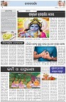 Page-2