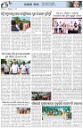 Page-5