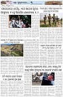 Page-7