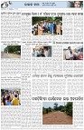 Page-5