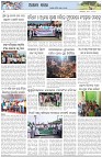 Page-6