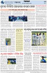 Page-8