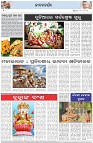 Page-2