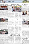 Page-6