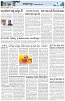 Page-3