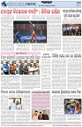 Page-8