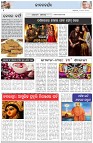 Page-2