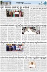 Page-3