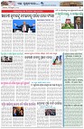 Page-7