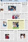 Page-8