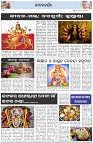 Page-2