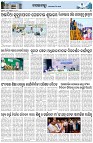 Page-3