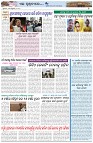 Page-7