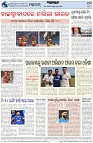 Page-8