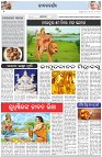 Page-2